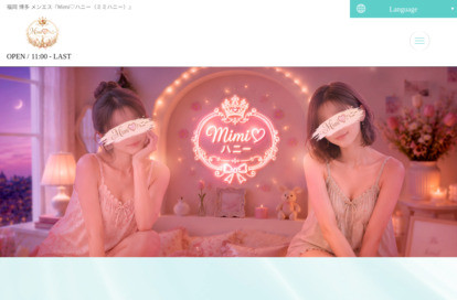 Mimi♡ハニー(ミミハニー) オフィシャルサイト