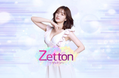 Zetton〜ゼットン〜 オフィシャルサイト