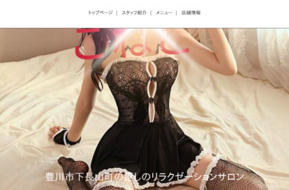こねこ オフィシャルサイト