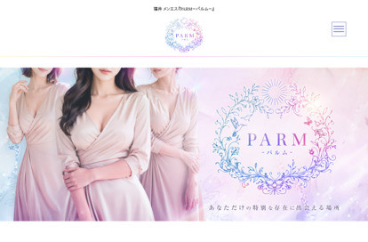 PARM（パルム） オフィシャルサイト
