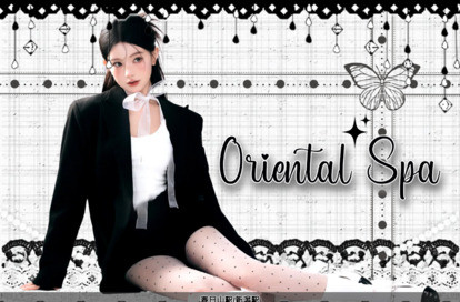 Oriental Spa オフィシャルサイト