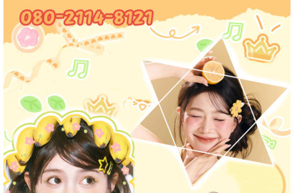 台北Honey オフィシャルサイト