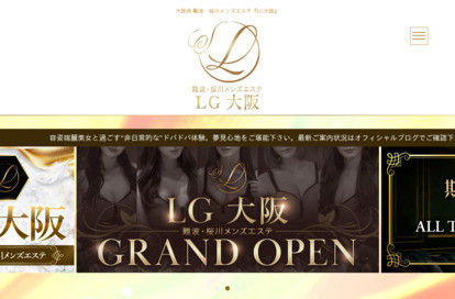 LG大阪 オフィシャルサイト