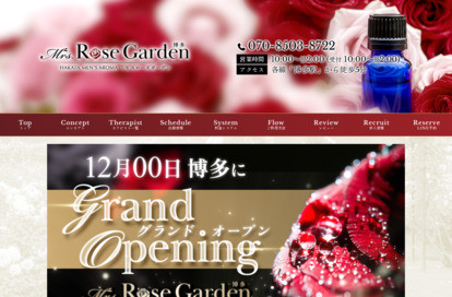 Mrs.Rose Garden 博多 オフィシャルサイト