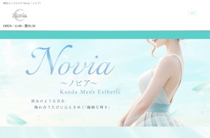 日本橋メンズエステ Novia（ノビア） オフィシャルサイト