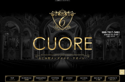 ふじみ野CUORE(クオーレ) オフィシャルサイト
