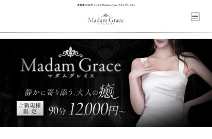 Madam Grace マダムグレイス オフィシャルサイト