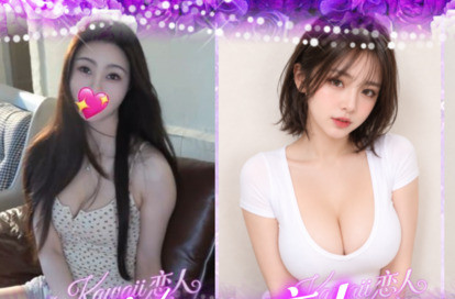 kawaii恋人 オフィシャルサイト