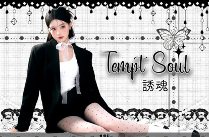Tempt Soul 誘魂 オフィシャルサイト