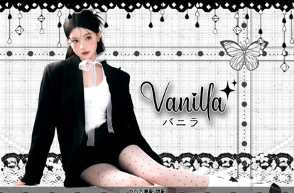 Vanilla（バニラ） オフィシャルサイト