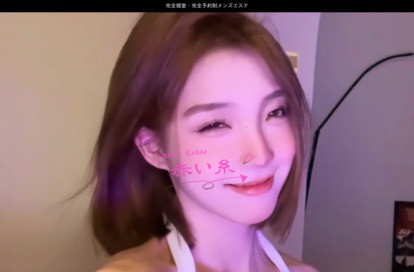 赤い糸 オフィシャルサイト