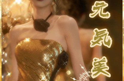 元気美人 オフィシャルサイト