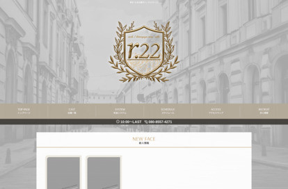 r.22 オフィシャルサイト