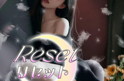 Reset（リセット） オフィシャルサイト