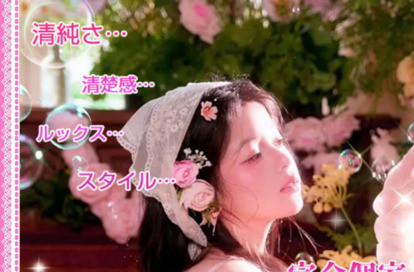 向日葵（ひまわり） オフィシャルサイト