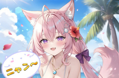 ニャン〜 オフィシャルサイト