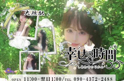 幸せの時間 オフィシャルサイト