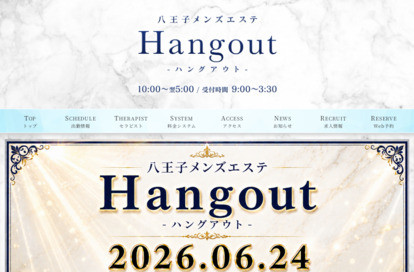 Hangout(ハングアウト) オフィシャルサイト