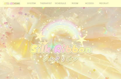 Silk Ribbon（シルクリボン） オフィシャルサイト