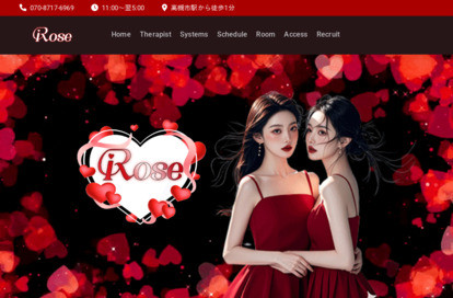 Rose オフィシャルサイト