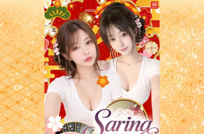 SARINA（サリナ） オフィシャルサイト