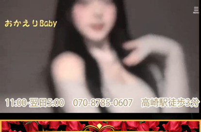 かわいいbaby オフィシャルサイト