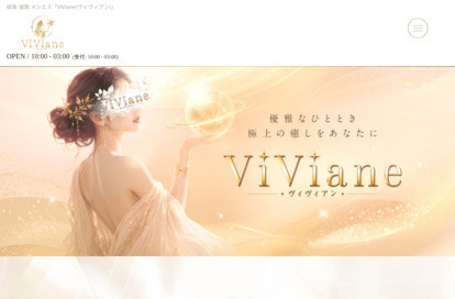 ViViane（ヴィヴィアン） 米原ルーム オフィシャルサイト
