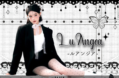 LuAngea （ルアンジア） オフィシャルサイト