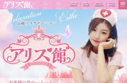 アリス館 オフィシャルサイト