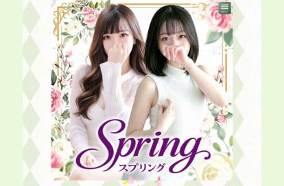 Spring(スプリング) オフィシャルサイト