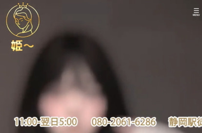 姬～ オフィシャルサイト