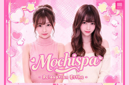 Mochispa オフィシャルサイト