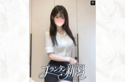 プランタン新潟 オフィシャルサイト