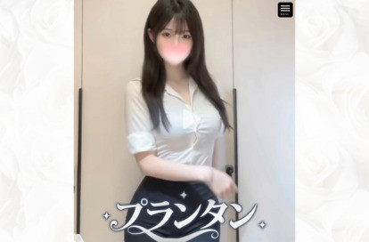 プランタン オフィシャルサイト