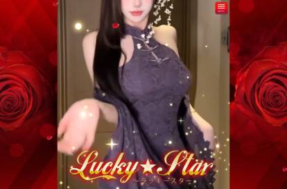 Lucky★star～ラッキースター オフィシャルサイト