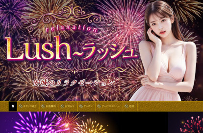Lush~ラッシュ オフィシャルサイト