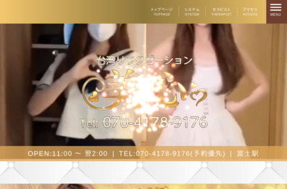美心 オフィシャルサイト