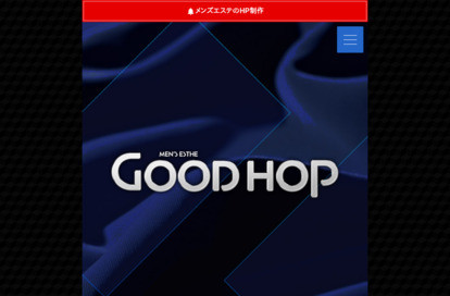 GOOD HOP オフィシャルサイト