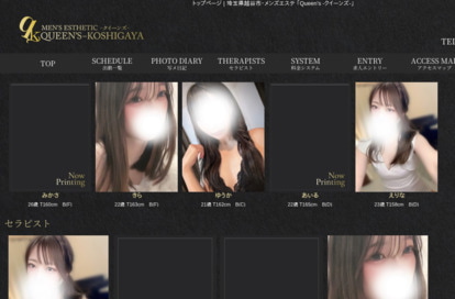 Queen's （クイーンズ） オフィシャルサイト