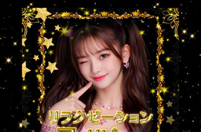 フィリピンとタイ少女のイタズラ オフィシャルサイト