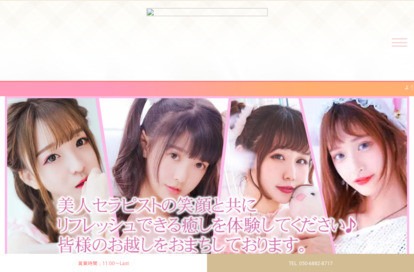 Rose オフィシャルサイト
