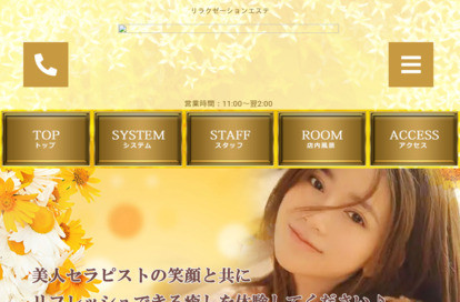 フラワー オフィシャルサイト