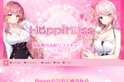 Happiness オフィシャルサイト