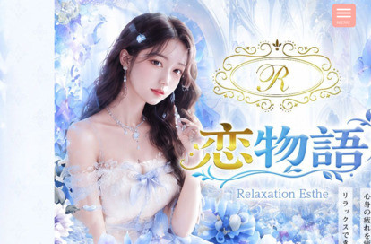 恋物語 オフィシャルサイト