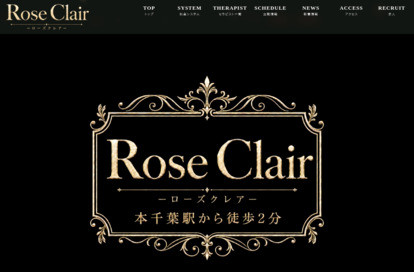 Rose Clair（ローズクレア） オフィシャルサイト