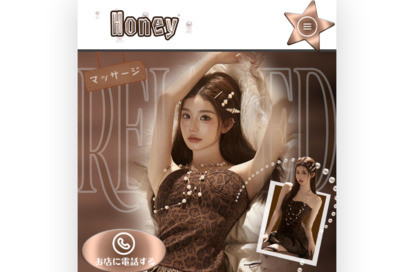 honey オフィシャルサイト