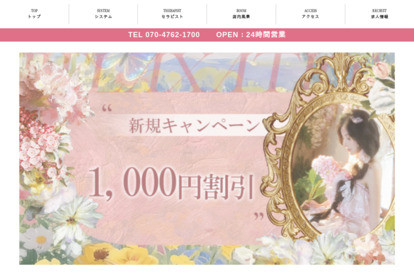 あみつ姫 オフィシャルサイト