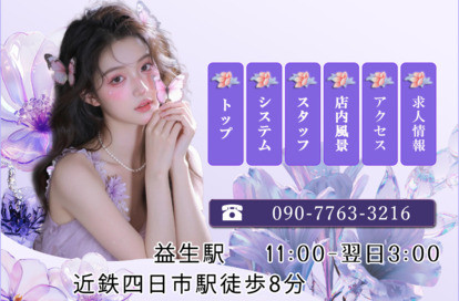 FOR YOU オフィシャルサイト