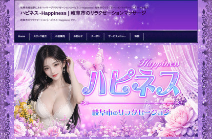 ハピネス~Happiness~ オフィシャルサイト