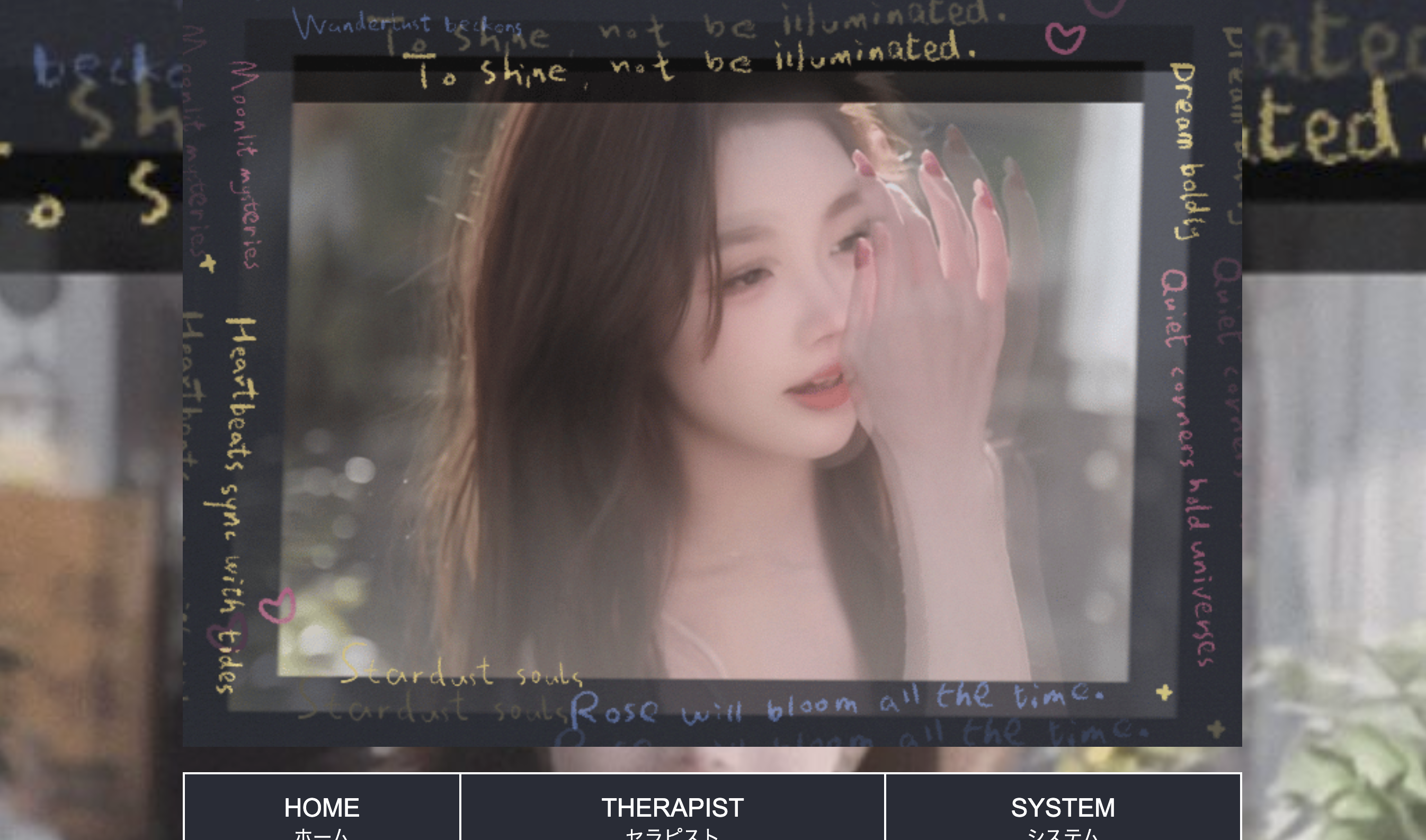 韓国とベトナム愛人マッサ オフィシャルサイト